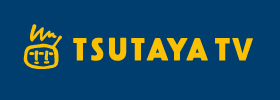TSUTAYA TV