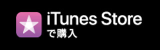 iTunes
